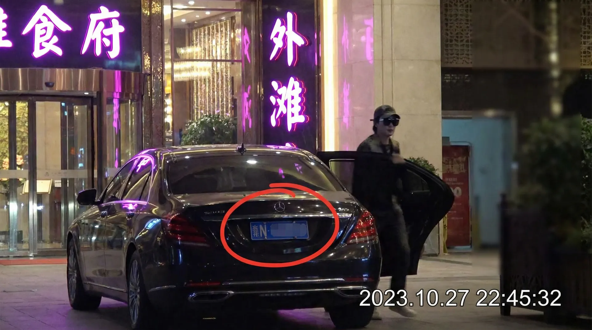 彩神通网址 - 豪车餐厅外被拍
